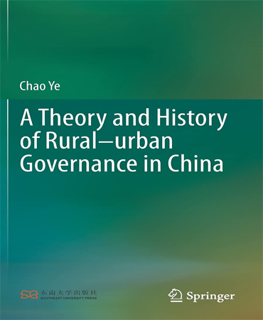 A Theory and History of Rural urban Governance in