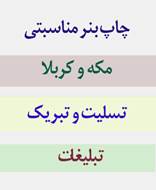 بنر 1.5 متری