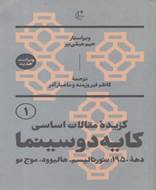 کایه دو سینما