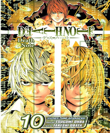 Death Note 10 / Deletion / دفترچه مرگ 10 ـ حذف