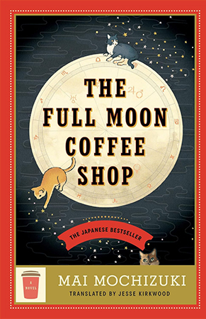 The Full Moon Coffee Shop کافۀ ماه کامل