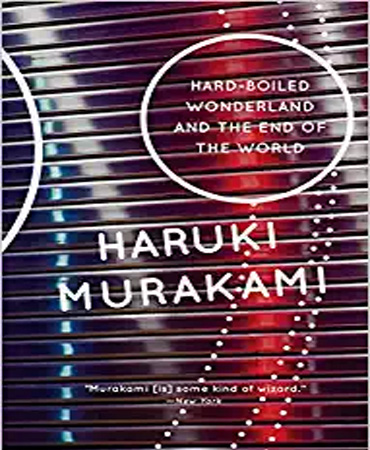 Hard Boiled Wonderland and the End of the World / سرزمین عجایب بی رحم و ته دنیا