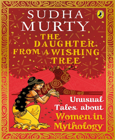 The Daughter from a Wishing Tree / دختر درخت آرزو