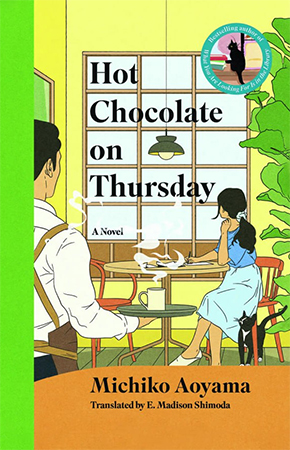 Hot Chocolate on Thursday شکلات داغ در پنجشنبه