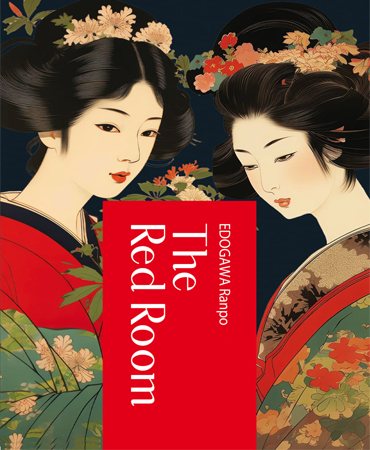 Red Room