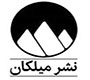 انتشارات میلکان