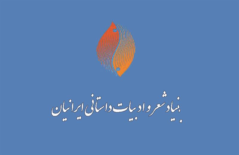 فراخوان دومین دوره کارگاه رمان