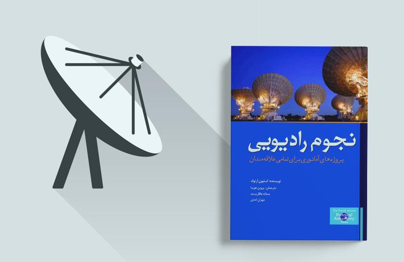 آی آی کتاب