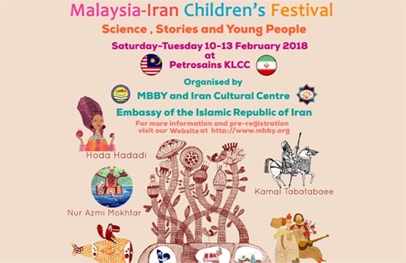 اولین فستیوال مشترک کودکان ایران و مالزی برگزار مي‌شود 