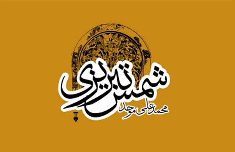 آی آی کتاب